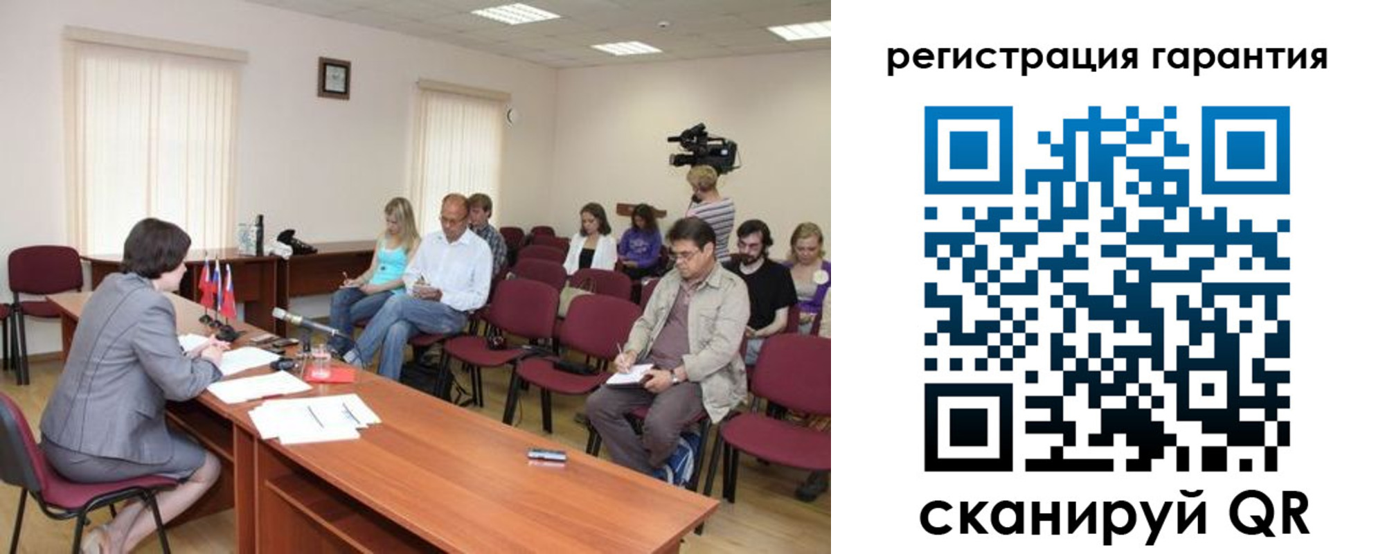 временная регистрация законно в Цимлянске